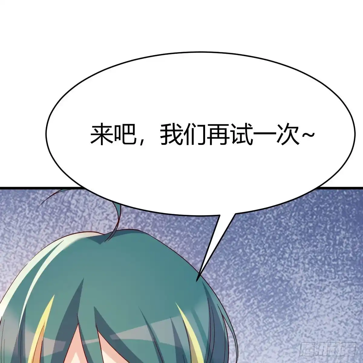 我有元婴NB症（元婴有点多） 内府金丹 第2页