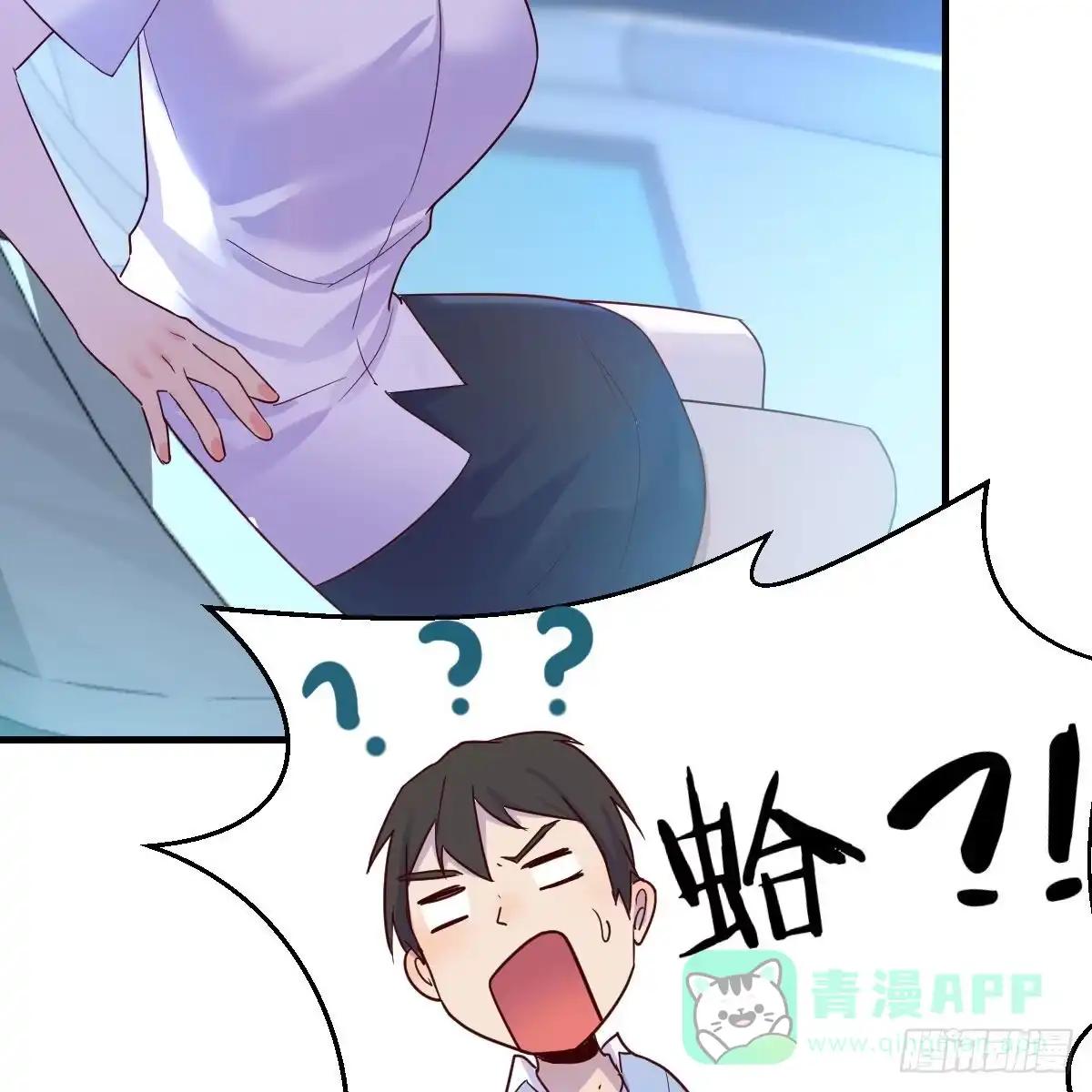 我有元婴NB症（元婴有点多） 内府金丹 第66页