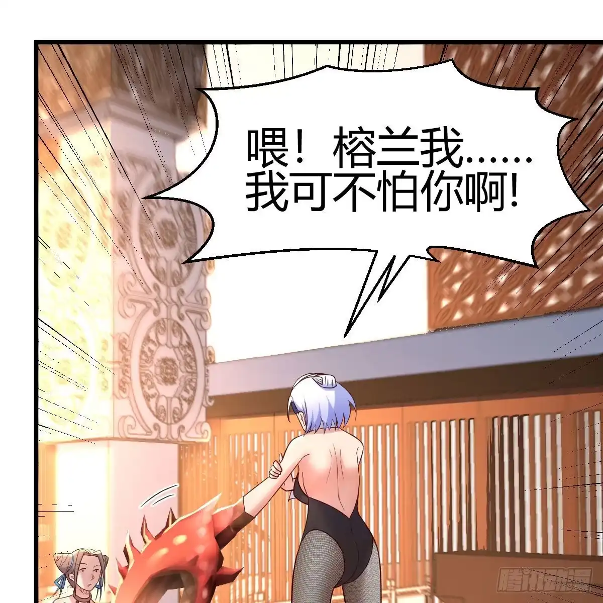 我有元婴NB症（元婴有点多） 内府金丹 第27页