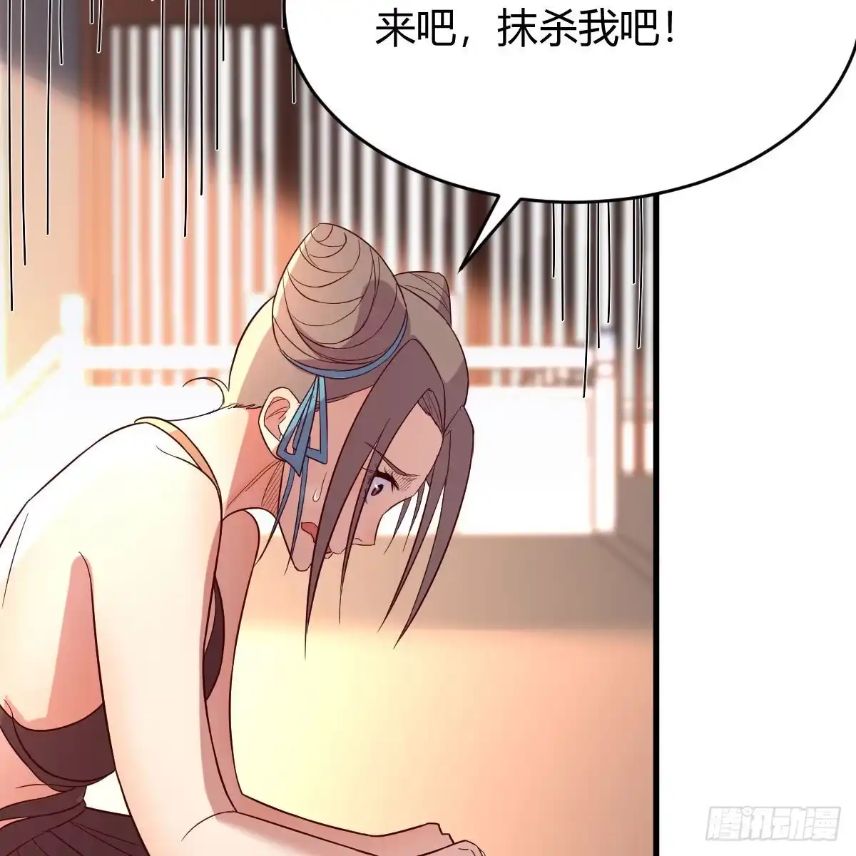 我有元婴NB症（元婴有点多） 内府金丹 第32页
