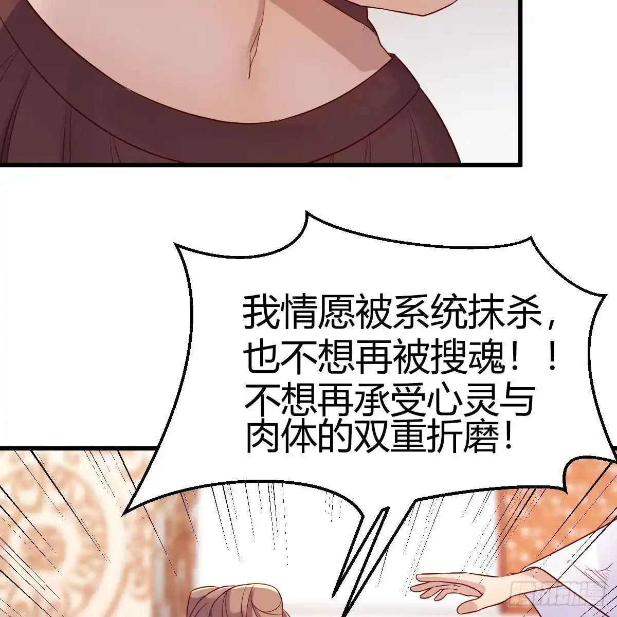 我有元婴NB症（元婴有点多） 内府金丹 第10页
