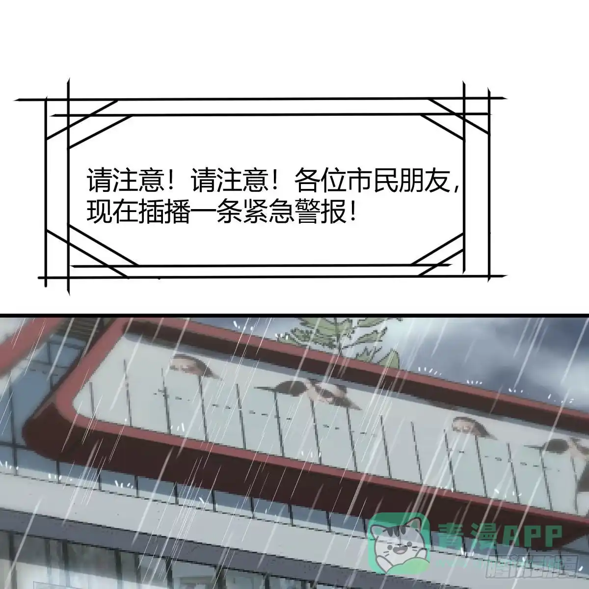 我有元婴NB症（元婴有点多） 内府金丹 第56页
