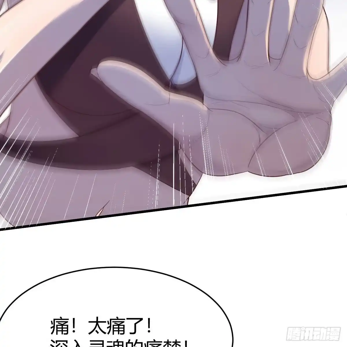 我有元婴NB症（元婴有点多） 内府金丹 第7页