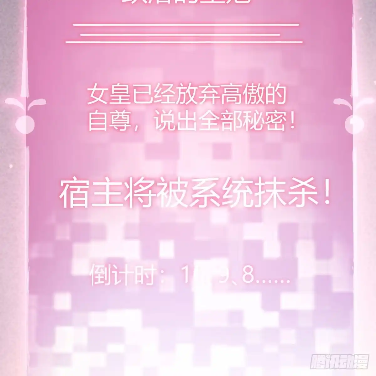 我有元婴NB症（元婴有点多） 内府金丹 第34页
