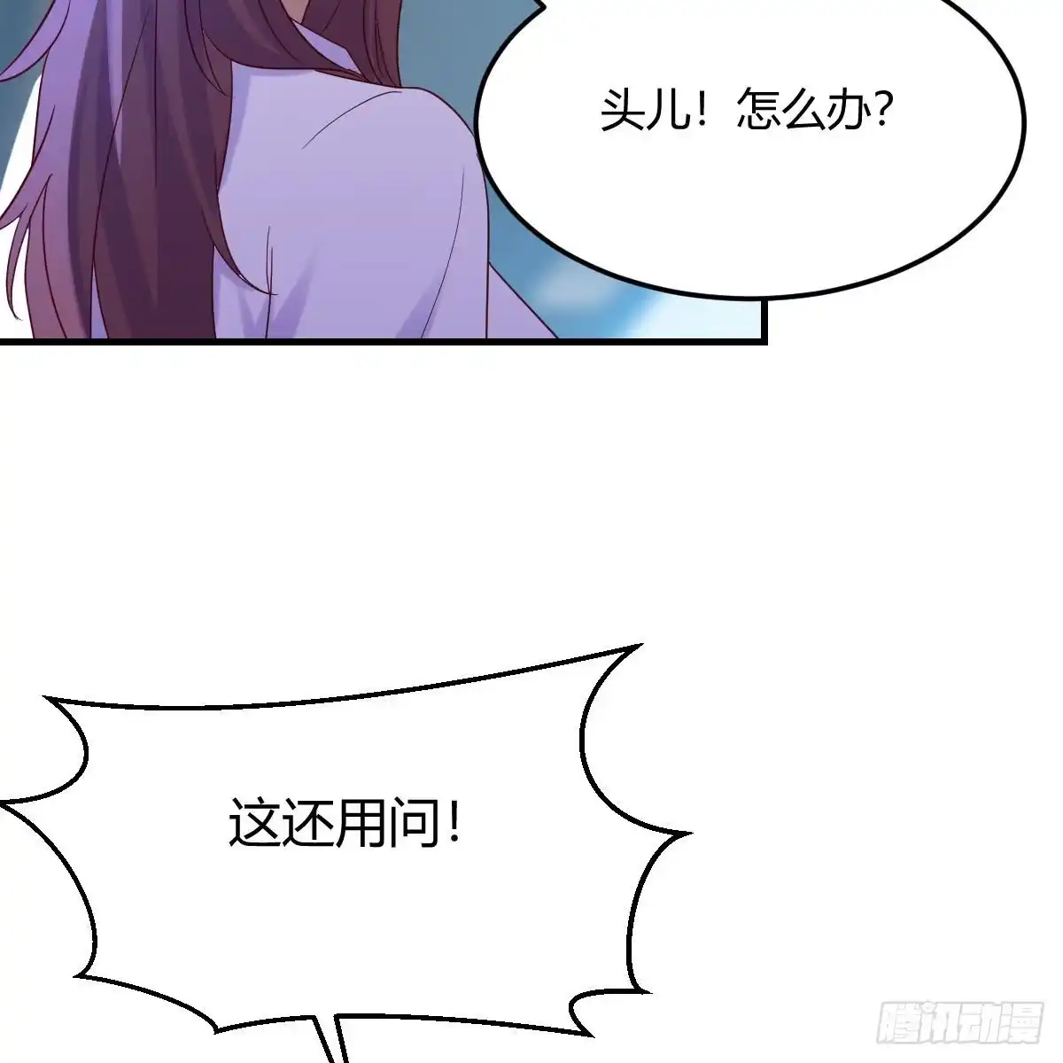 我有元婴NB症（元婴有点多） 内府金丹 第53页