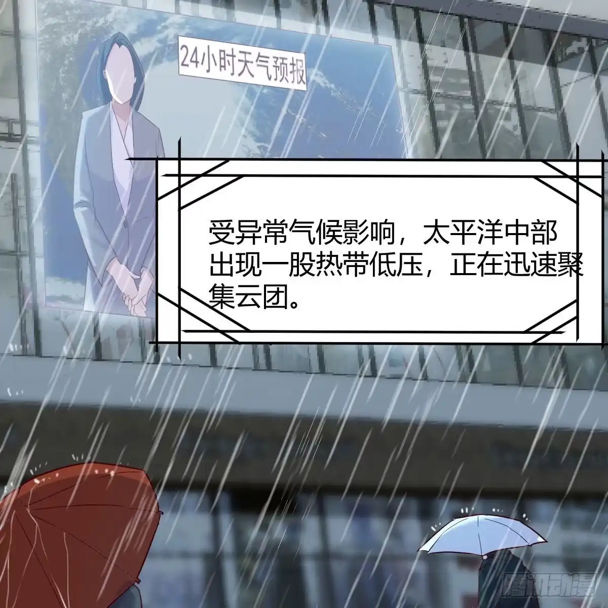 我有元婴NB症（元婴有点多） 内府金丹 第57页