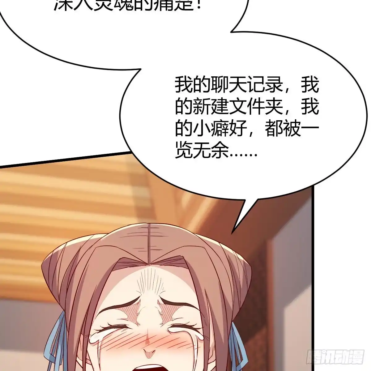 我有元婴NB症（元婴有点多） 内府金丹 第8页