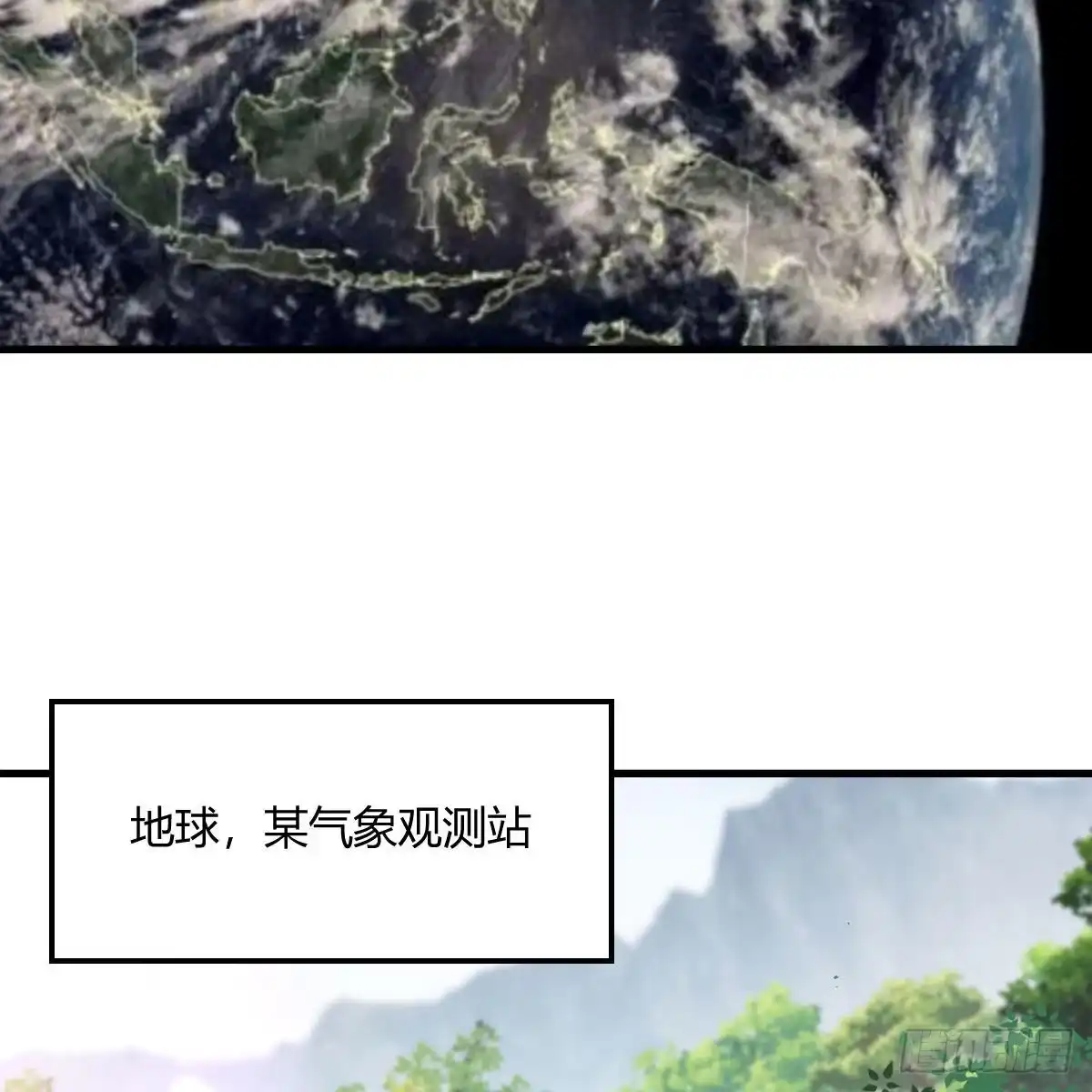 我有元婴NB症（元婴有点多） 内府金丹 第49页