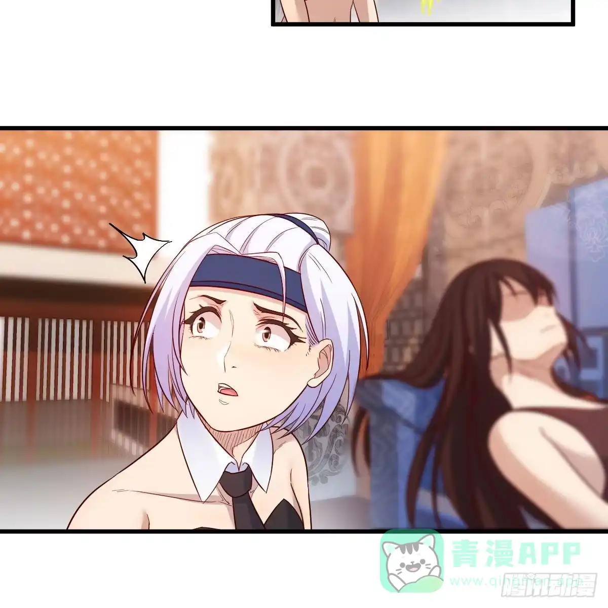 我有元婴NB症（元婴有点多） 内府金丹 第26页