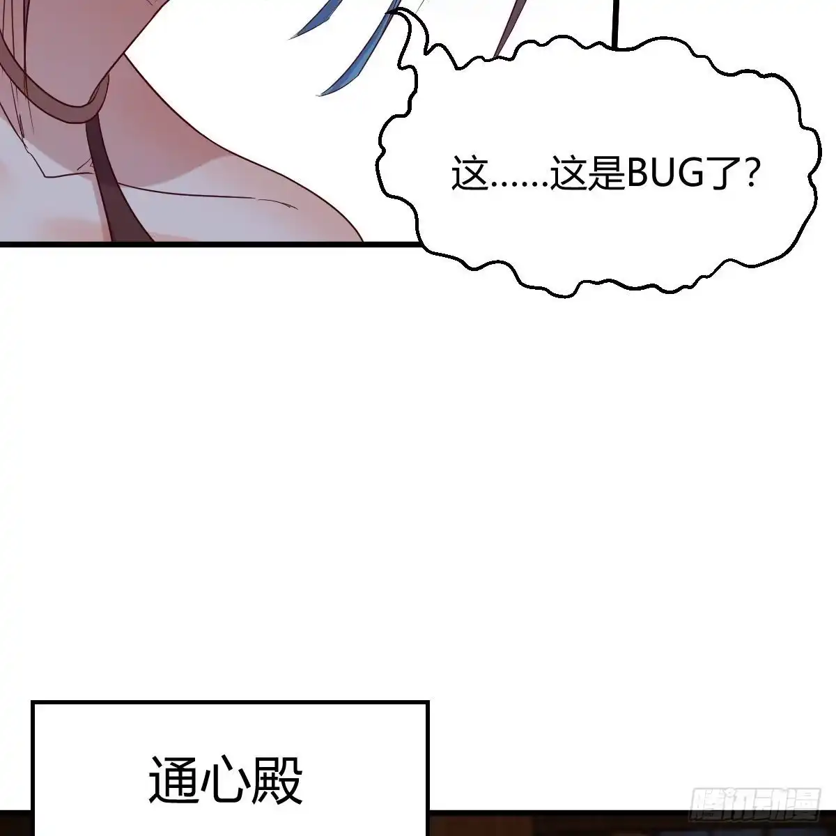 我有元婴NB症（元婴有点多） 内府金丹 第37页
