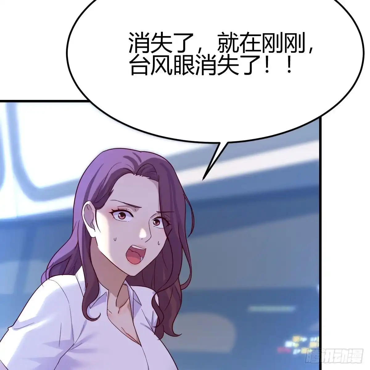 我有元婴NB症（元婴有点多） 内府金丹 第65页