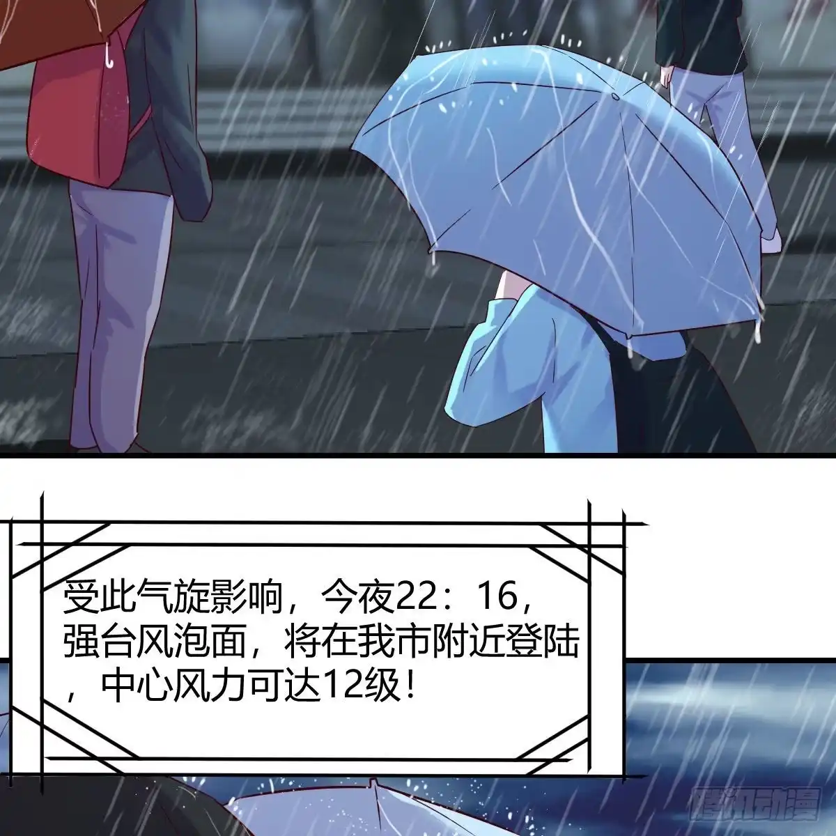 我有元婴NB症（元婴有点多） 内府金丹 第58页