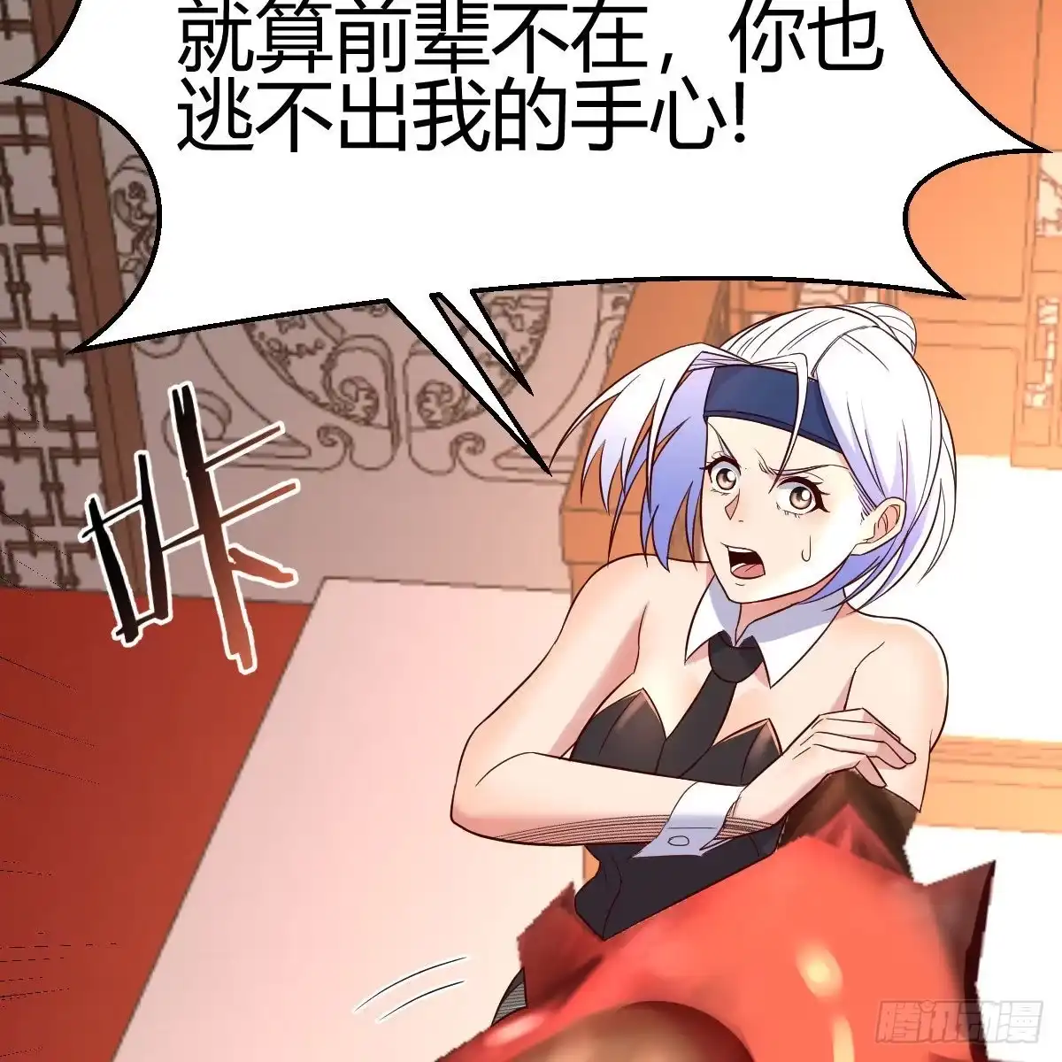 我有元婴NB症（元婴有点多） 内府金丹 第29页
