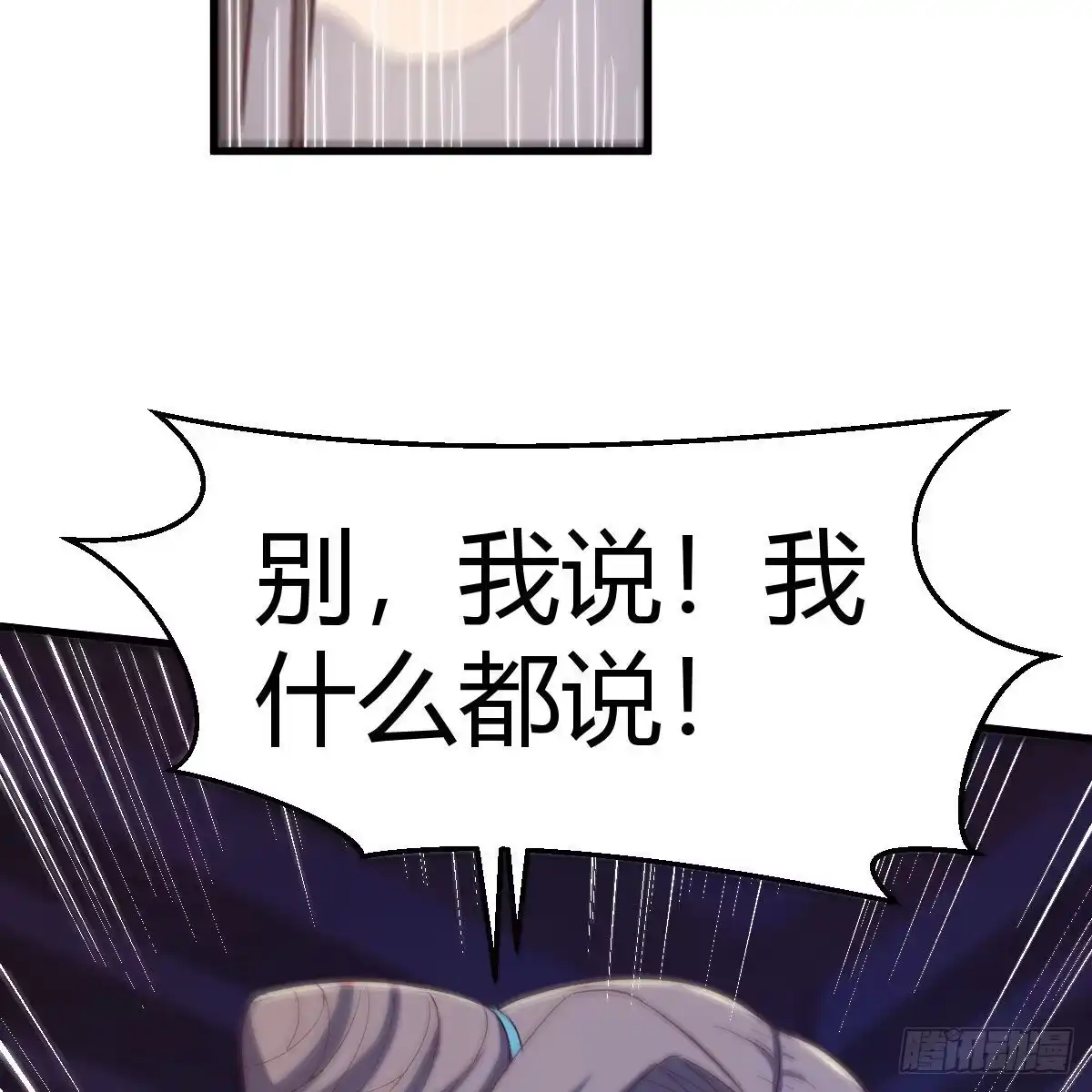 我有元婴NB症（元婴有点多） 内府金丹 第5页