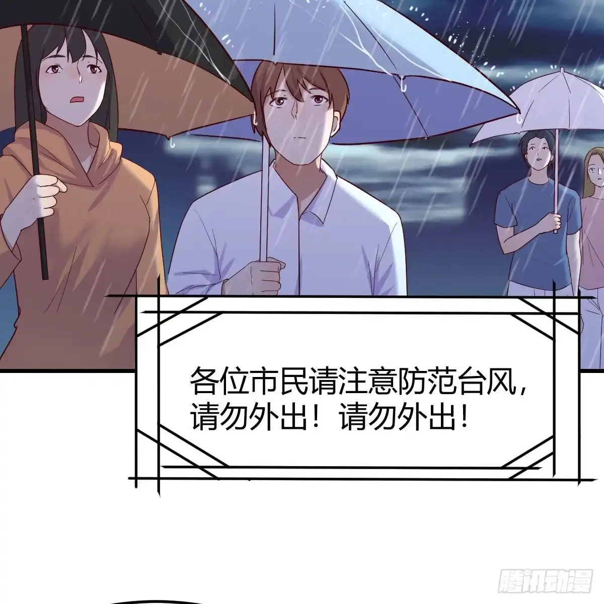 我有元婴NB症（元婴有点多） 内府金丹 第59页
