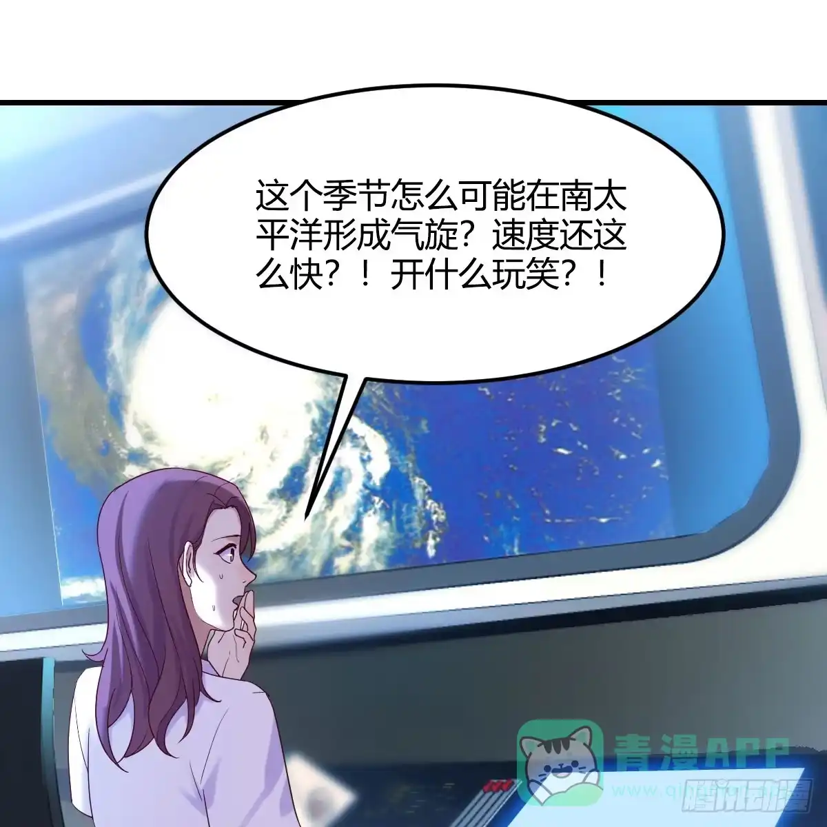 我有元婴NB症（元婴有点多） 内府金丹 第51页