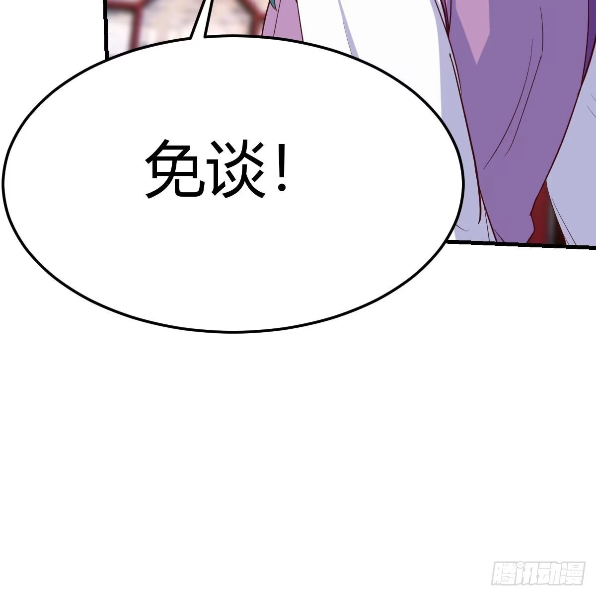我有元婴NB症（元婴有点多） 元婴大会 第15页