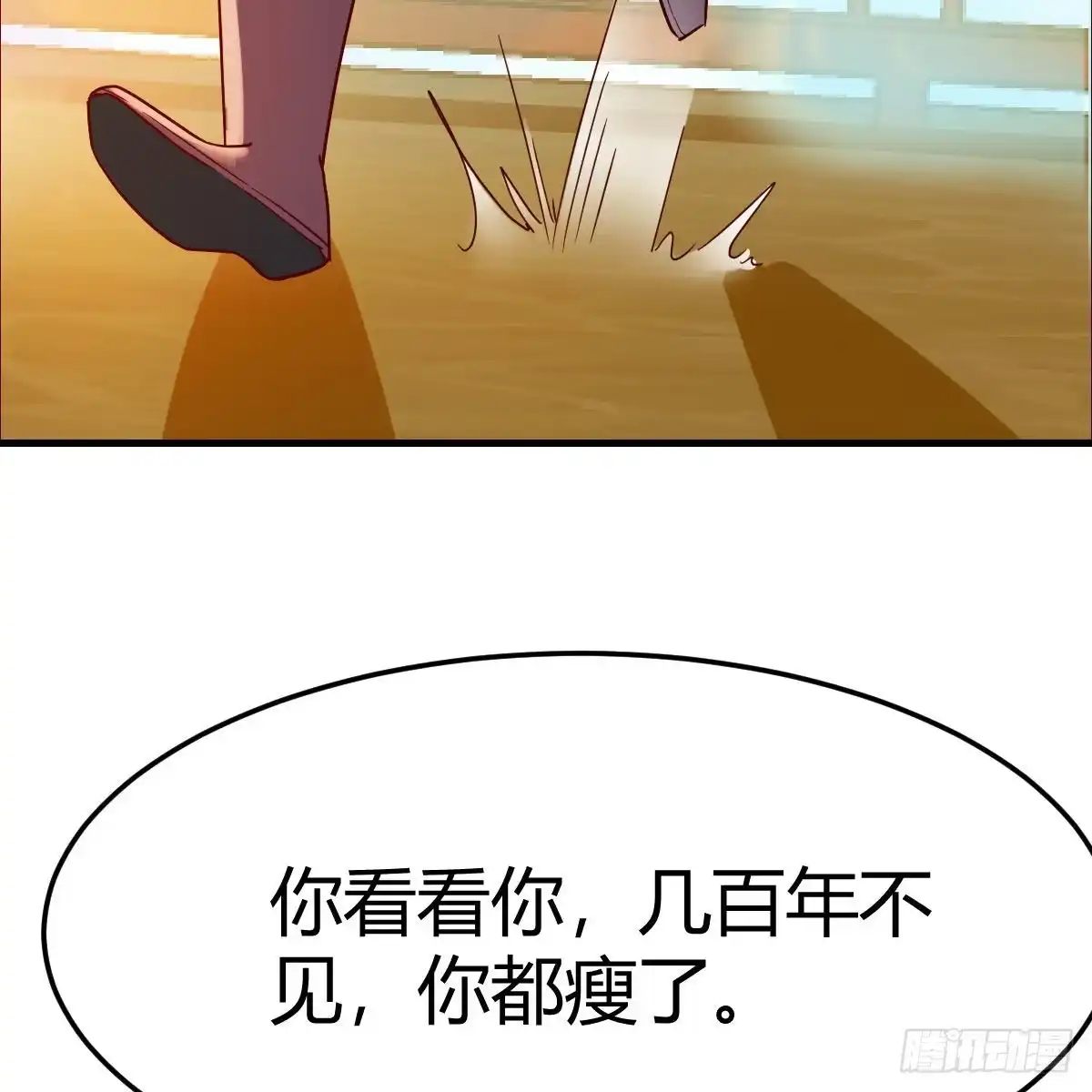 我有元婴NB症（元婴有点多） 元婴大会 第40页