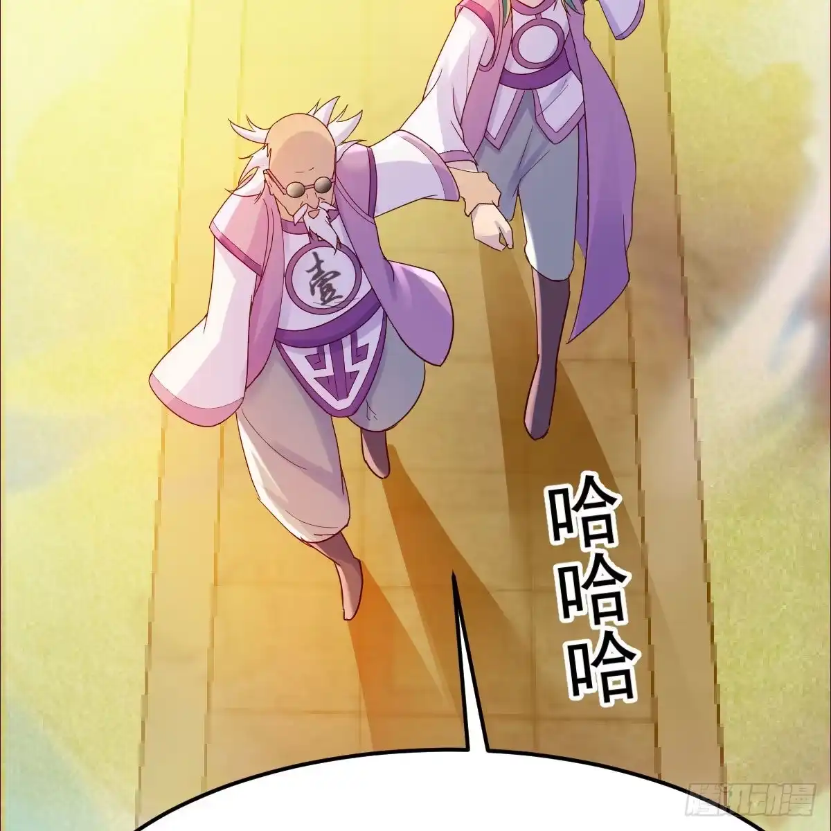 我有元婴NB症（元婴有点多） 元婴大会 第43页
