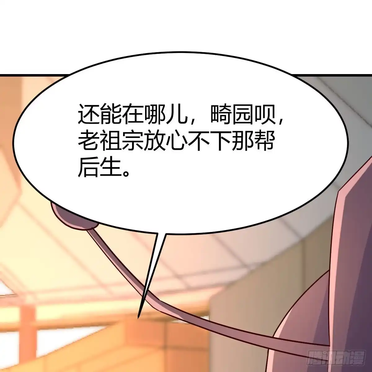 我有元婴NB症（元婴有点多） 元婴大会 第24页