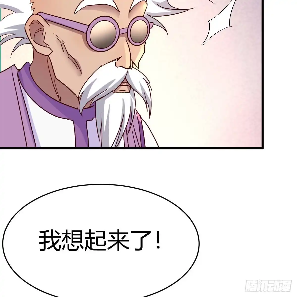 我有元婴NB症（元婴有点多） 元婴大会 第73页