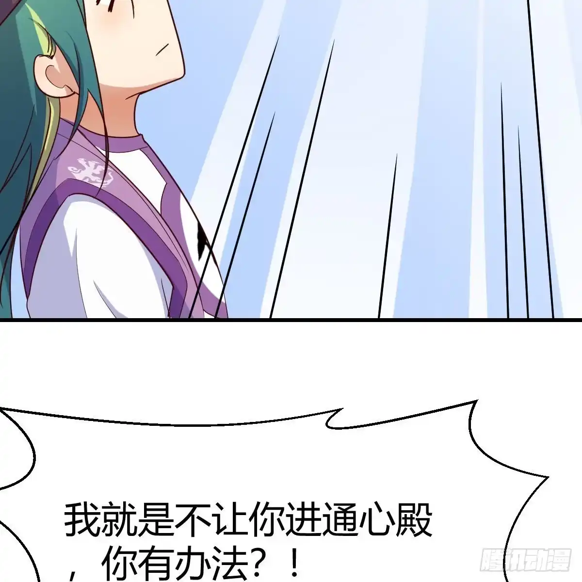 我有元婴NB症（元婴有点多） 元婴大会 第18页