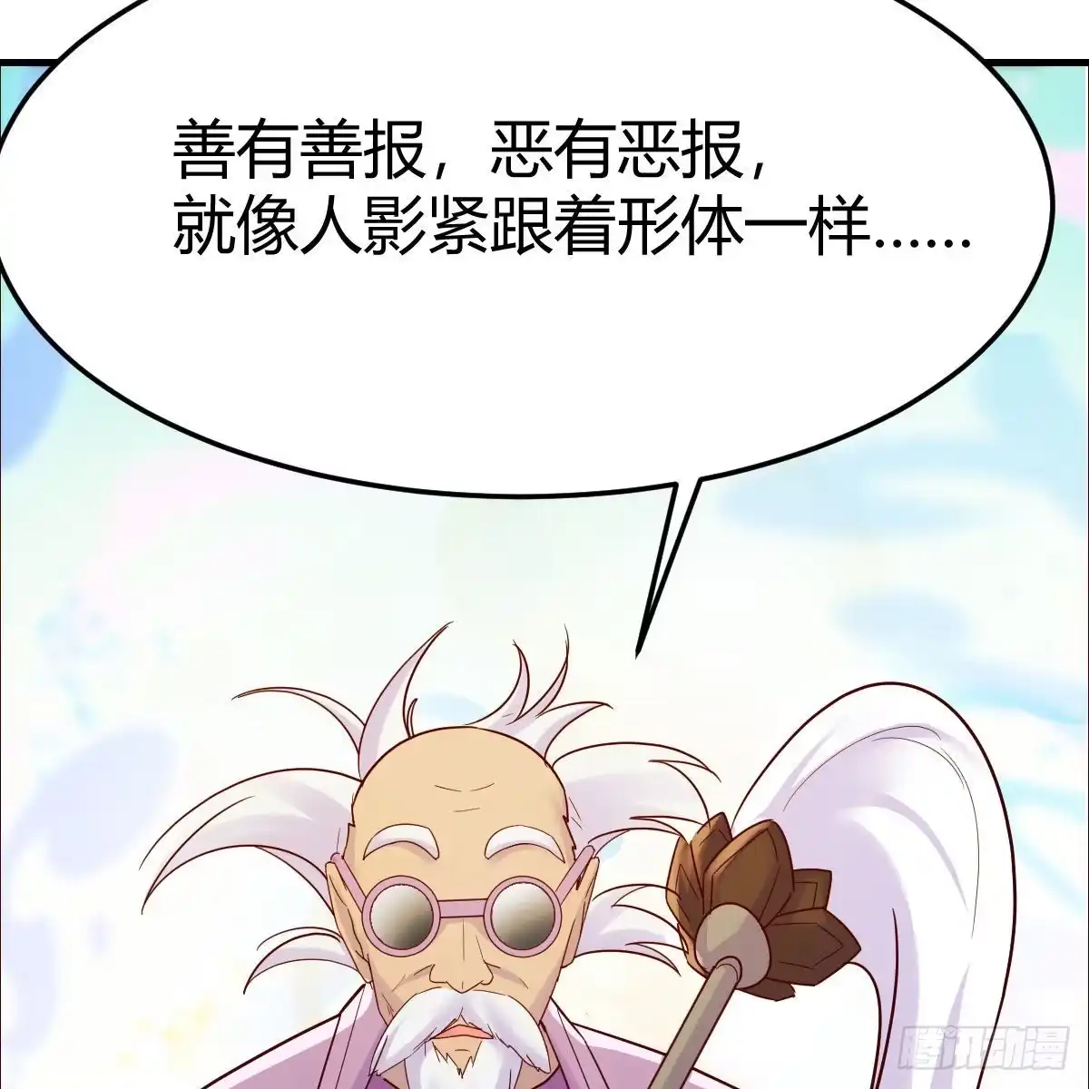 我有元婴NB症（元婴有点多） 元婴大会 第32页