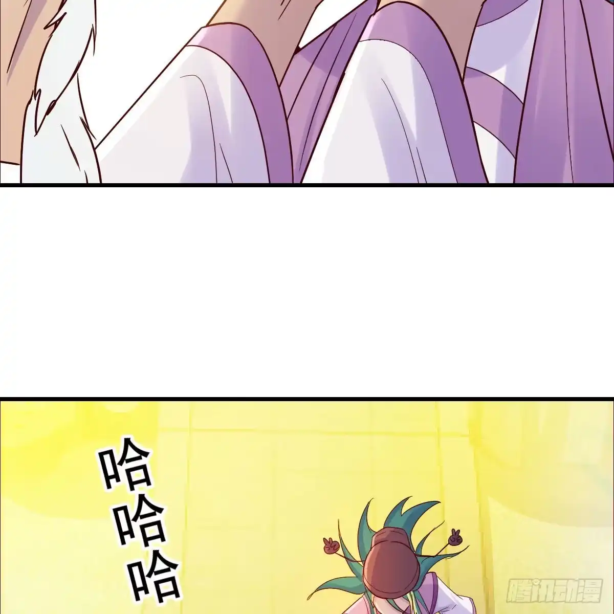 我有元婴NB症（元婴有点多） 元婴大会 第42页