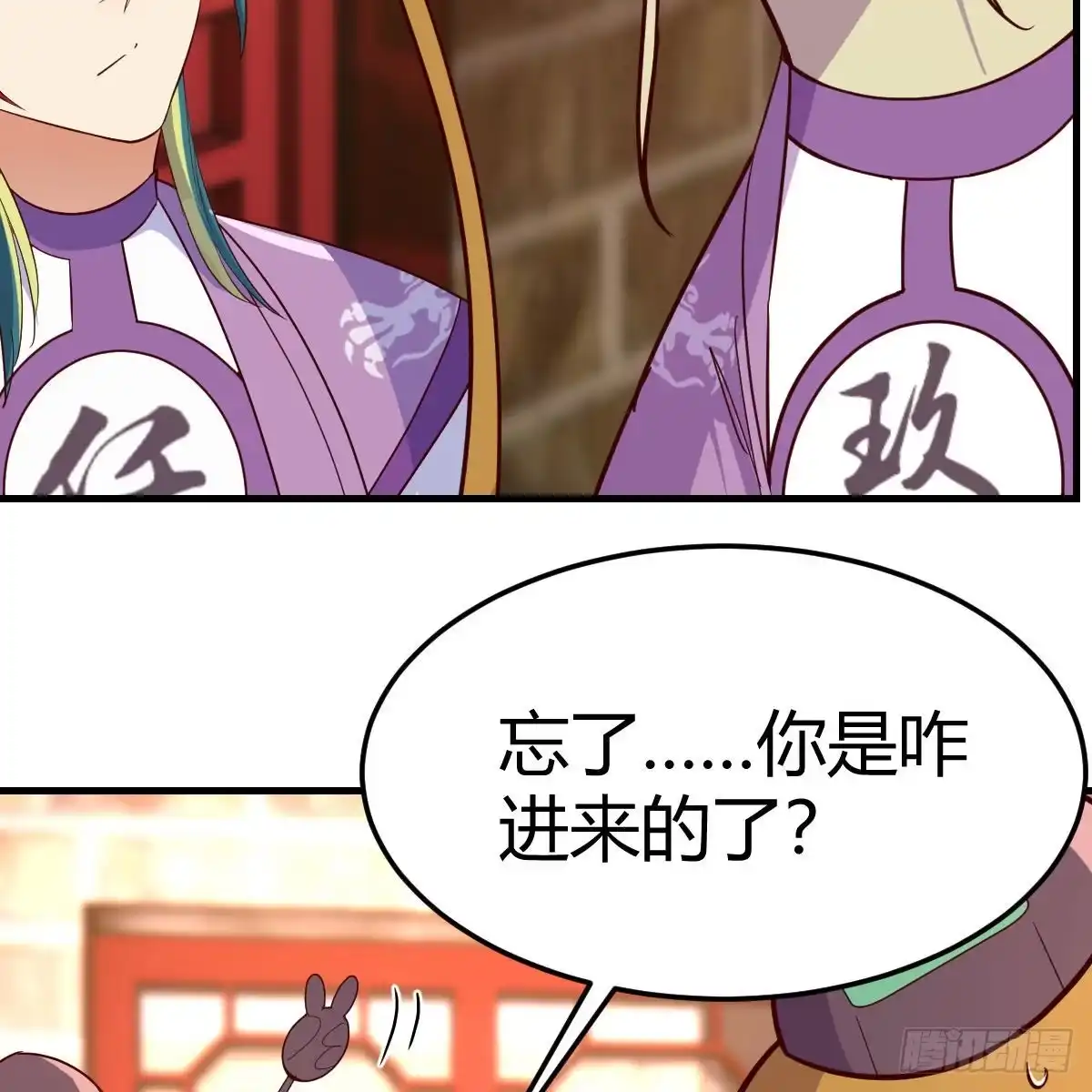我有元婴NB症（元婴有点多） 元婴大会 第7页