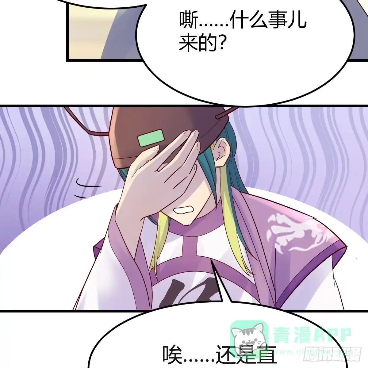 我有元婴NB症（元婴有点多） 世界壁障 第31页