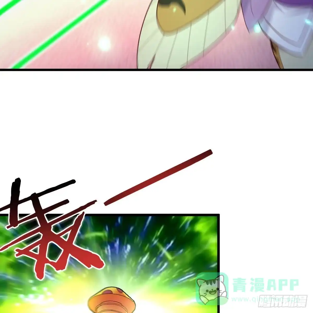 我有元婴NB症（元婴有点多） 世界壁障 第61页