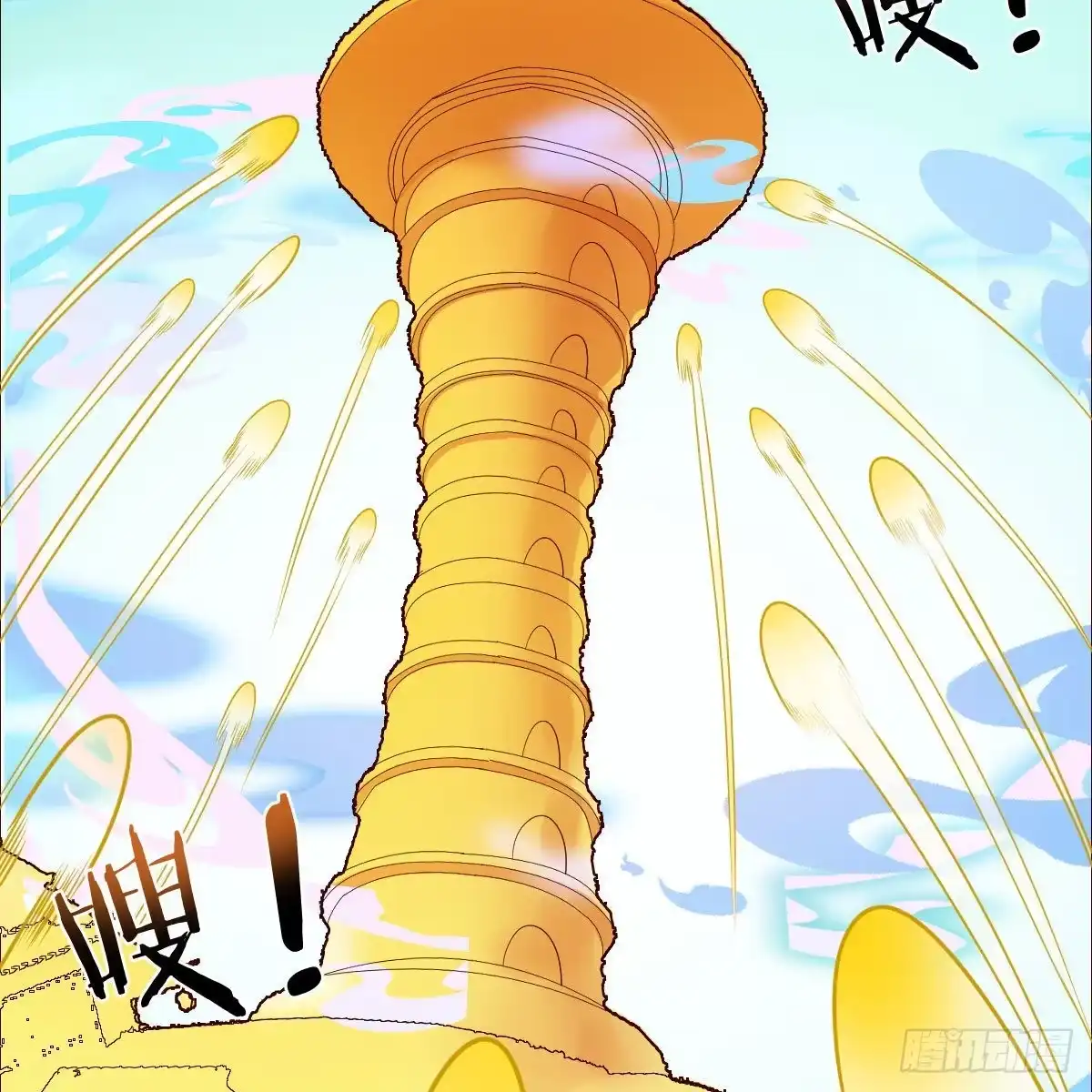 我有元婴NB症（元婴有点多） 世界壁障 第9页