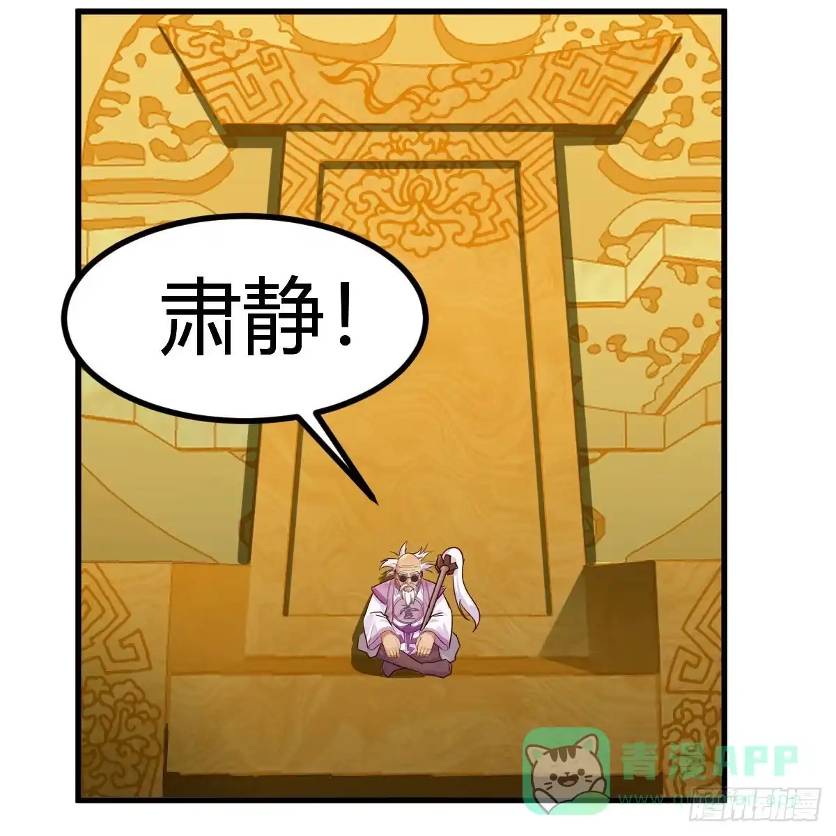 我有元婴NB症（元婴有点多） 世界壁障 第16页