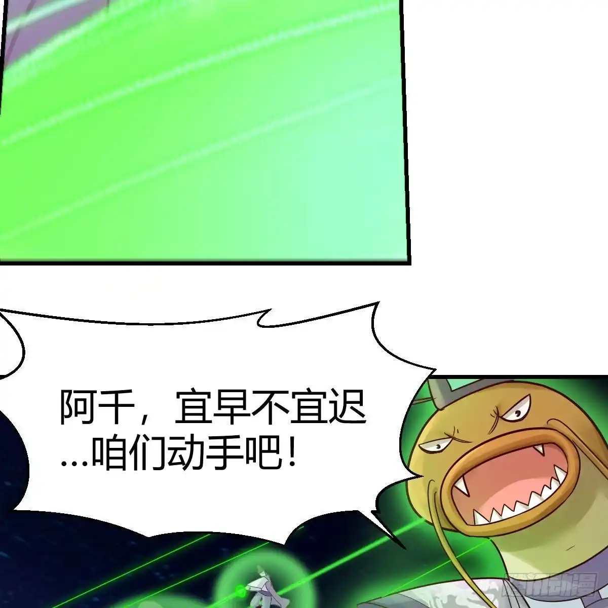 我有元婴NB症（元婴有点多） 世界壁障 第48页