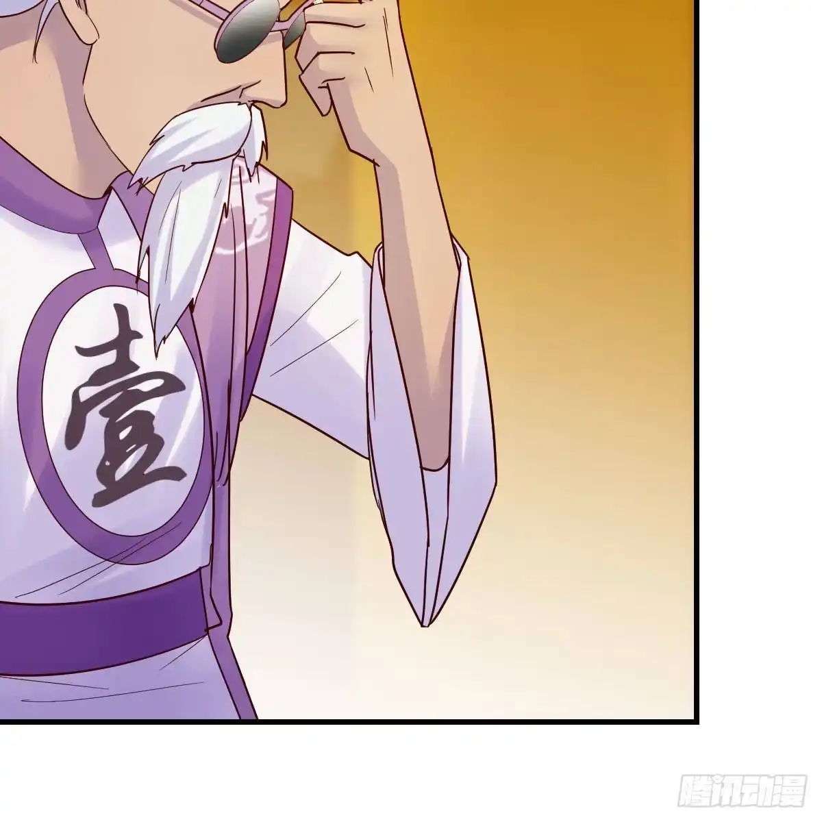 我有元婴NB症（元婴有点多） 世界壁障 第33页