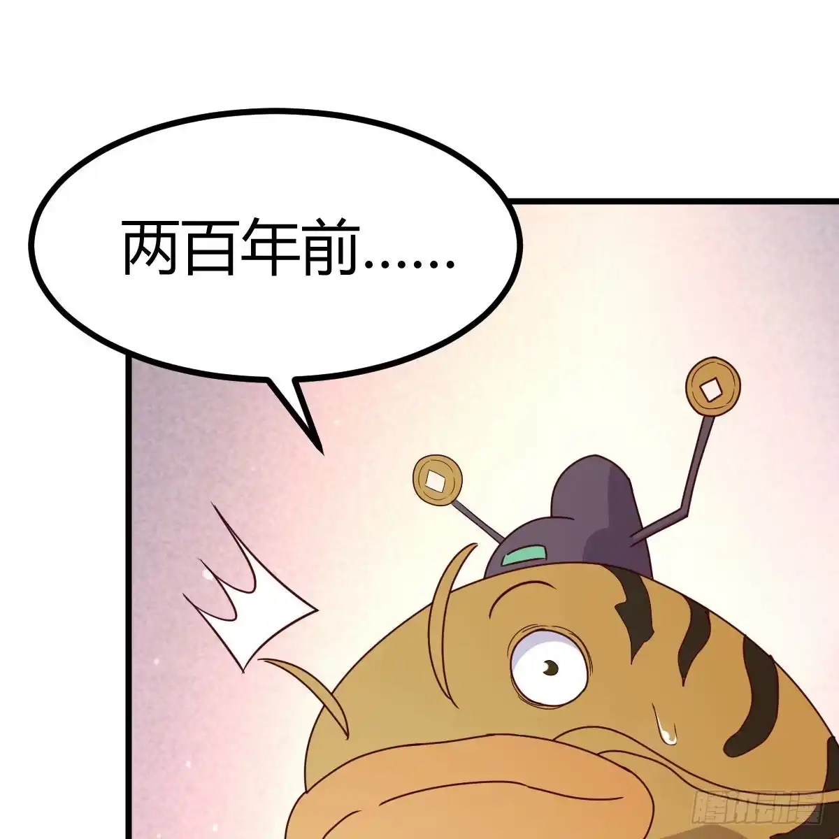 我有元婴NB症（元婴有点多） 世界壁障 第58页