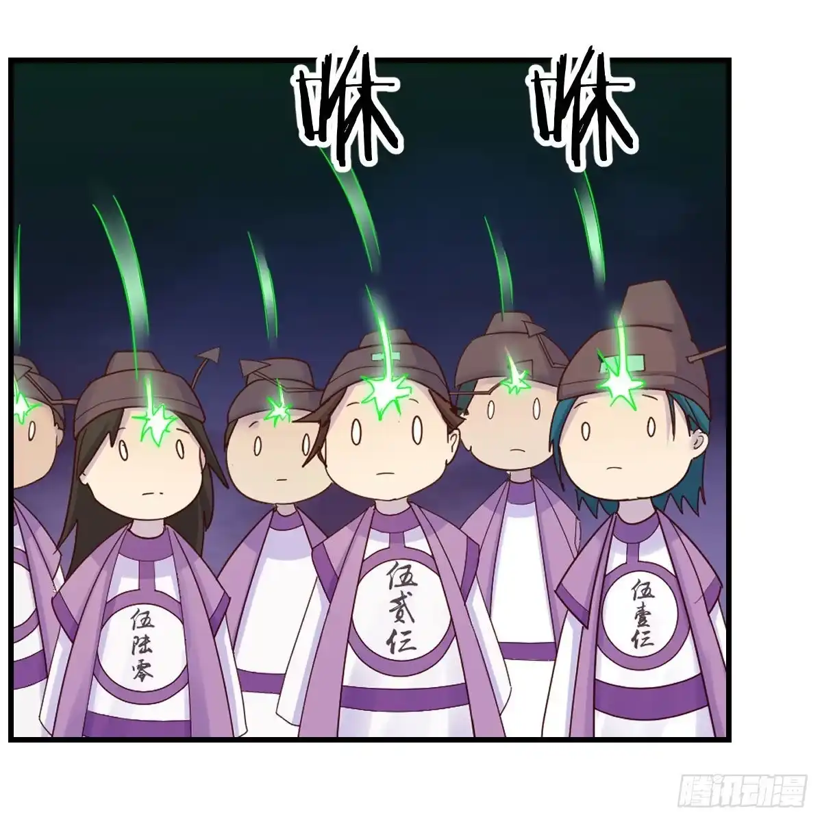 我有元婴NB症（元婴有点多） 世界壁障 第43页