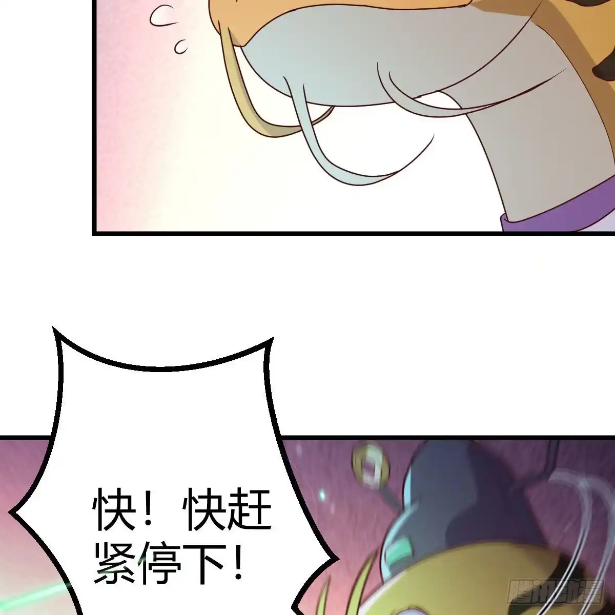 我有元婴NB症（元婴有点多） 世界壁障 第59页