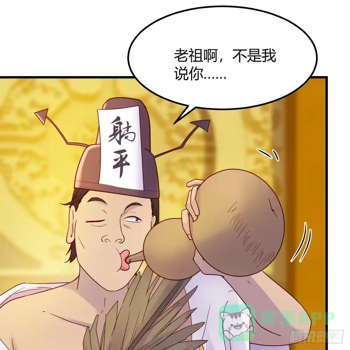 我有元婴NB症（元婴有点多） 世界壁障 第26页