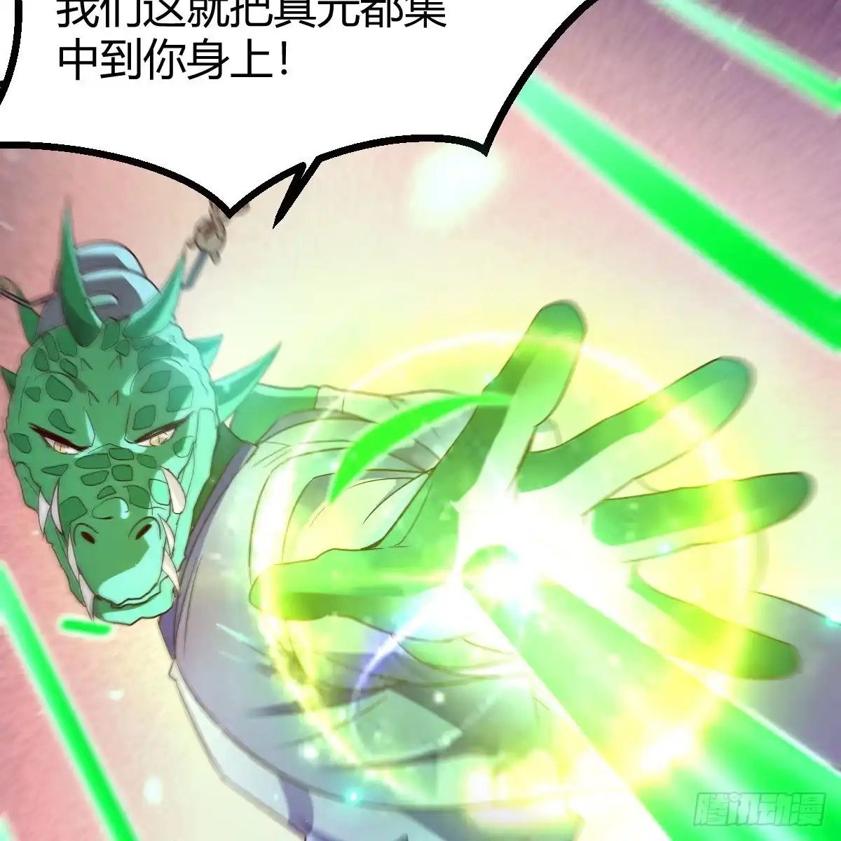 我有元婴NB症（元婴有点多） 世界壁障 第53页