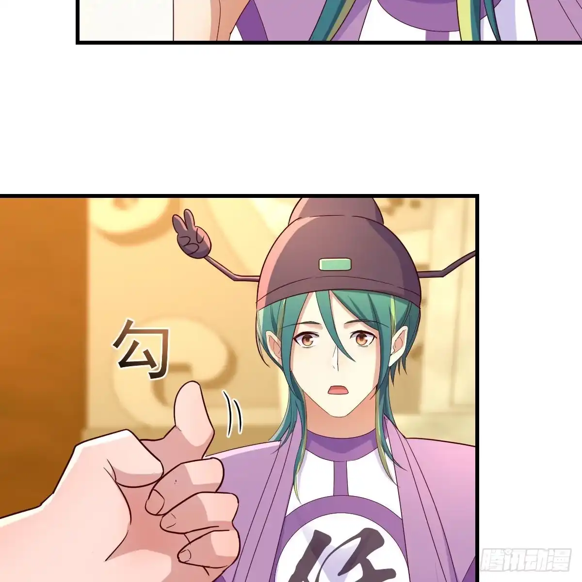 我有元婴NB症（元婴有点多） 计上心头 第37页