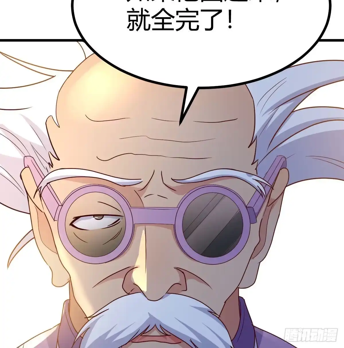 我有元婴NB症（元婴有点多） 计上心头 第5页