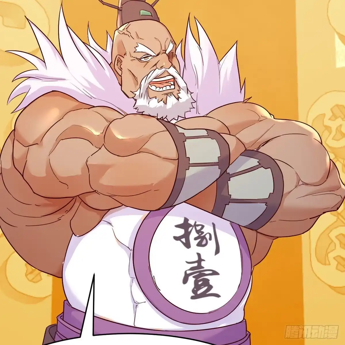 我有元婴NB症（元婴有点多） 计上心头 第23页