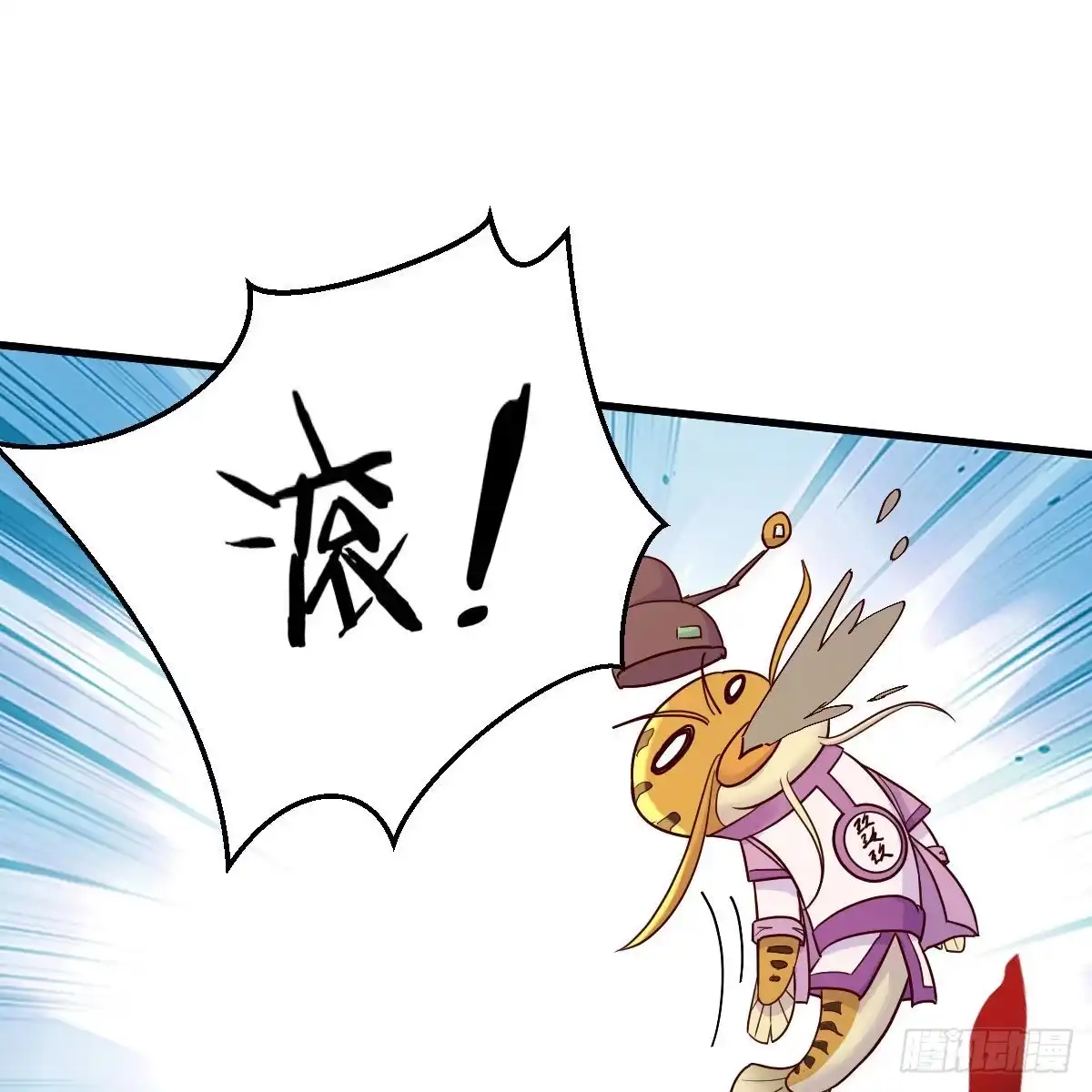 我有元婴NB症（元婴有点多） 计上心头 第20页