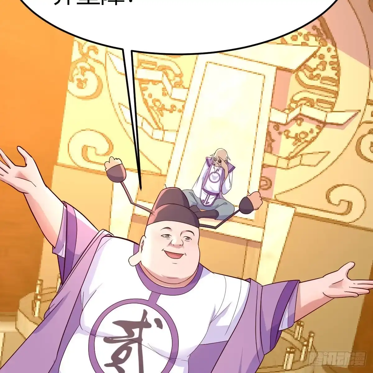 我有元婴NB症（元婴有点多） 计上心头 第44页