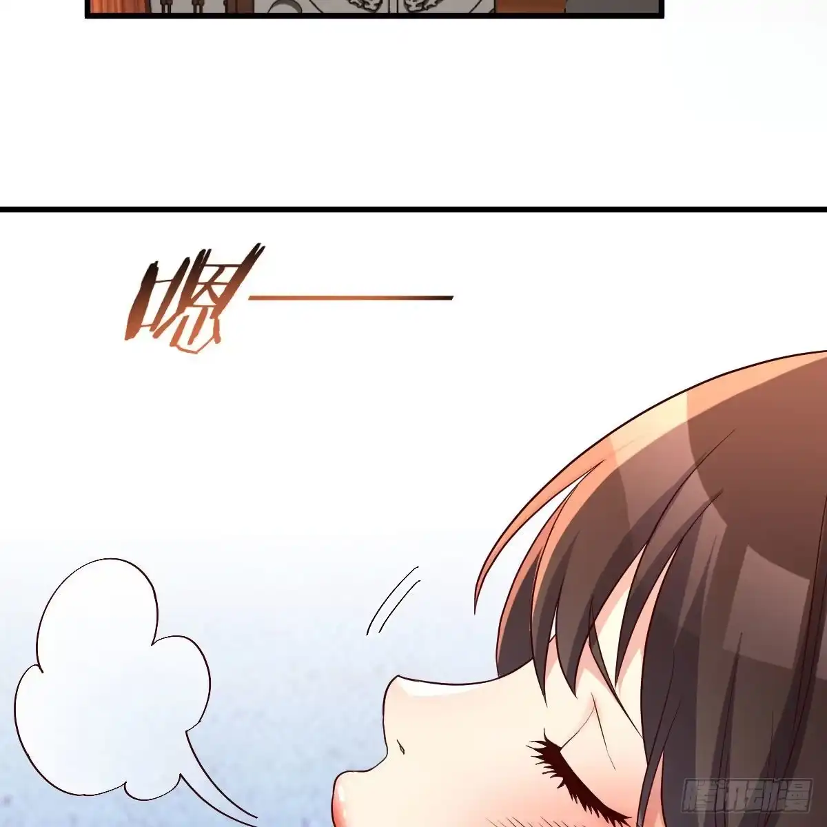 我有元婴NB症（元婴有点多） 计上心头 第53页