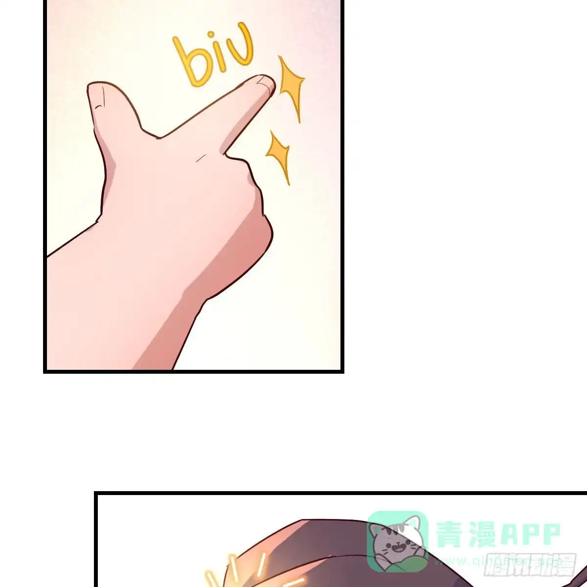 我有元婴NB症（元婴有点多） 计上心头 第31页