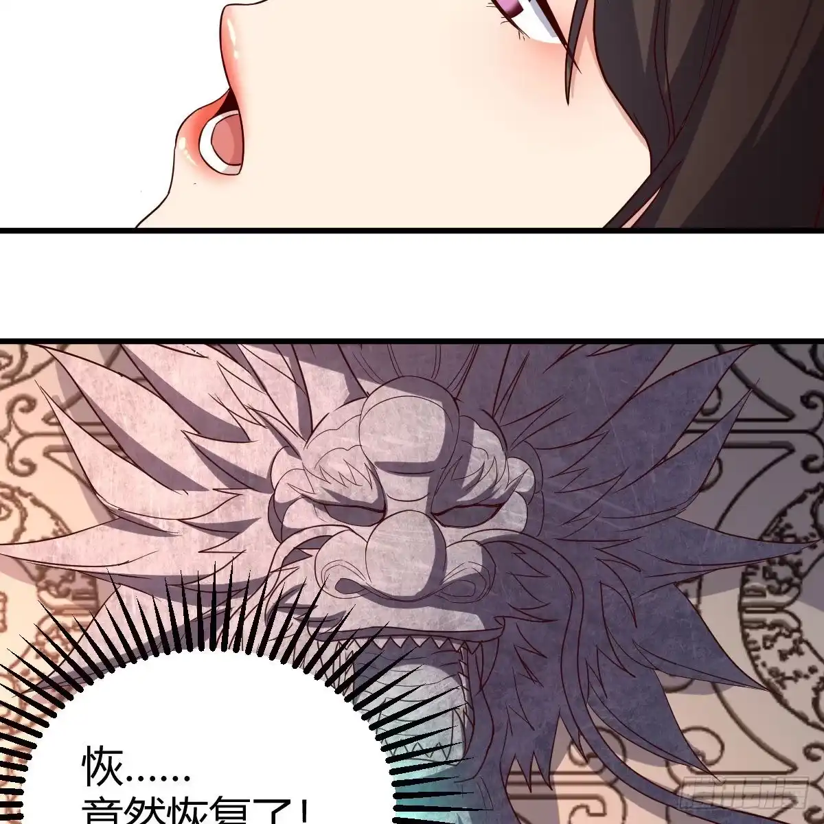 我有元婴NB症（元婴有点多） 计上心头 第55页