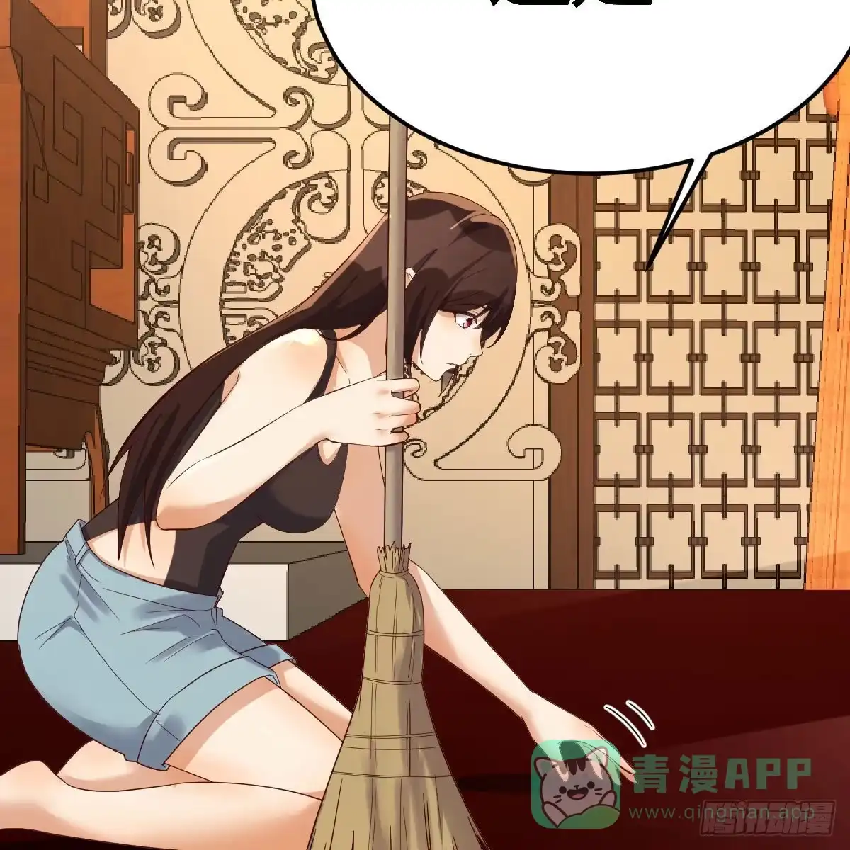 我有元婴NB症（元婴有点多） 名册 第16页