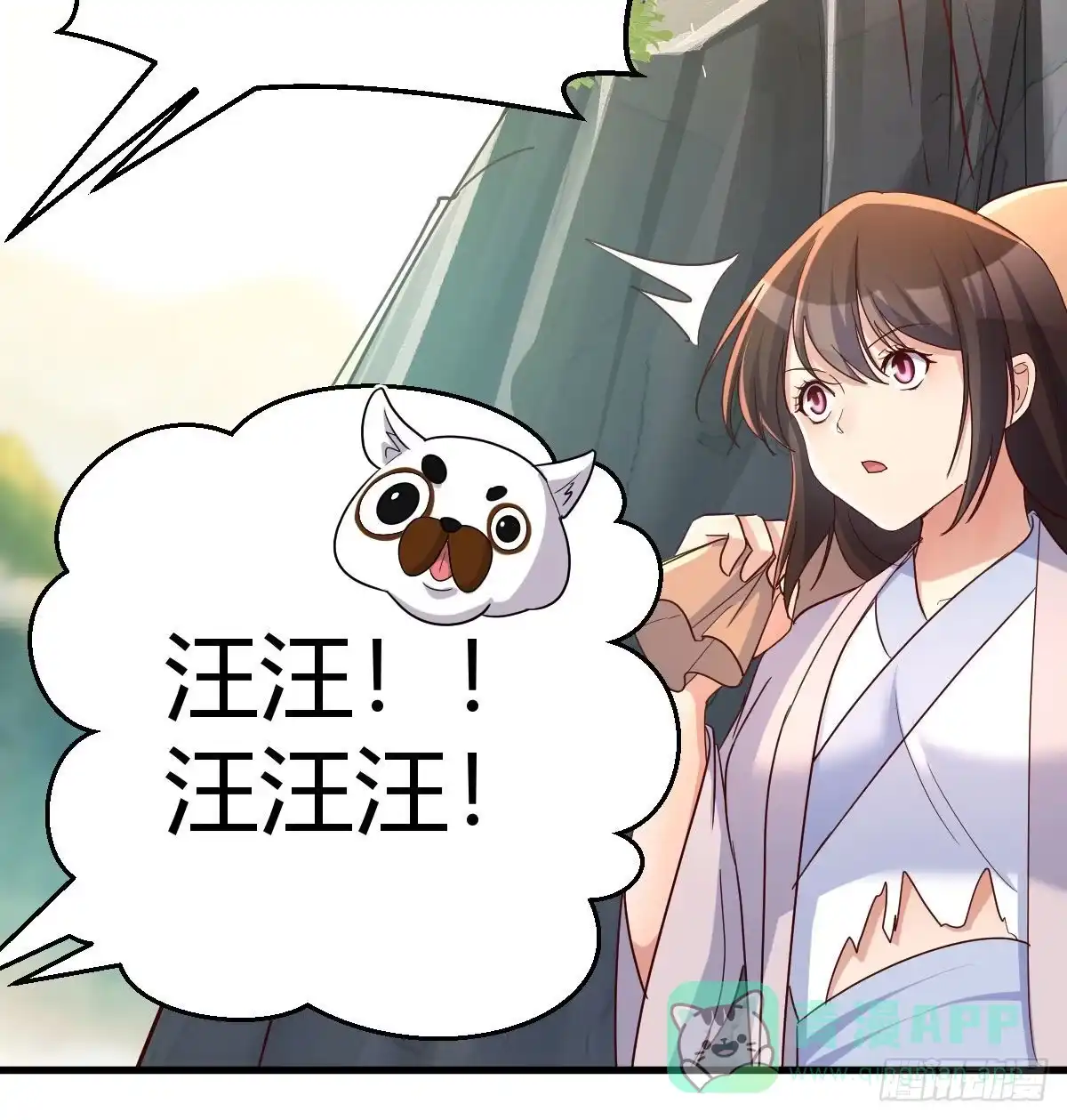 我有元婴NB症（元婴有点多） 名册 第51页